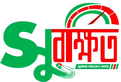 surokkhito